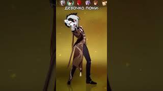 Реннет, прости, но ты всё равно дед (RennetFAN) @Danone-781#pony #rennet #пони #понитаун #ponytown