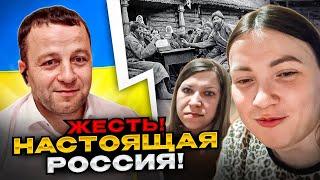 ЖЕСТЬ! Настоящая россия! Андрій Попик