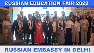 RUSSIAN EDUCATION FAIR 2022