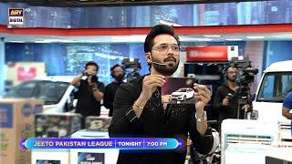 The excitement continues on Jeeto Pakistan League 2025! Watch Jeeto Pakistan League Daily at 7:00 PM