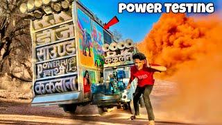 Big Dj vs Mini Generator Power Testing !! छोटे से जनरेटर की जान