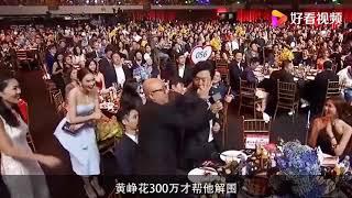 黄渤因为说话“得罪”华谊兄弟老总王中军，徐峥花300万才化解了尴尬