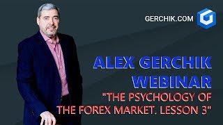Alex Gerchik The Successful Traders Secrets THE PSYCHOLOGY OF THE FOREX MARKET Lesson 3