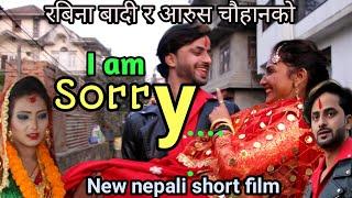 I am sorry ..||New nepali short film|| Rabina badi aarush chauhaan