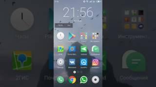 Flyme 6 OS Test