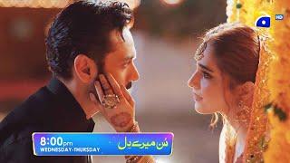 Sunn Mere Dil Episode 18 Promo | Wednesday at 8:00 PM only on Har Pal Geo