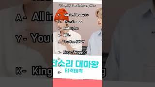 S-T-R-A-Y-K-I-D-S as Stray Kids song titles - Yoonchnyng