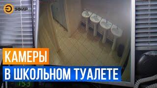 В школьных туалетах Набережных Челнов установили камеры видеонаблюдения