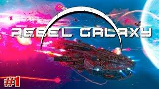 Rebel Galaxy прохождение НАЧАЛО (1 серия)