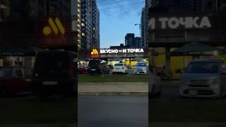 ️КРАСНОЯРСК️ПАРТИЗАНА ЖЕЛЕЗНЯКА️#сибирь #красноярск #automobile