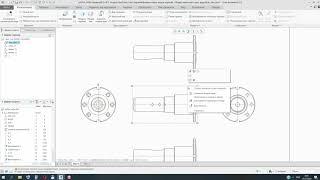 Creo Parametric. Чертеж. Перемещение, стирание, удаление и преобразование видов