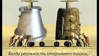 Двигатель EmDrive Кушелева А.Ю. без отброса реактивной массы - Глобальная Волна