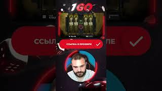 Топ занос в 1GO | 1GO OFFICIAL CASINO