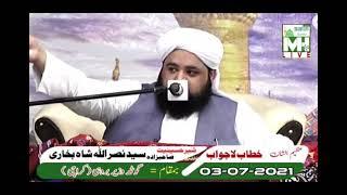 Syed nasrullah Shah Bukhari new bayan lajawab Sindi Bayan RH productino HD By Riyaz Hussain Brohi