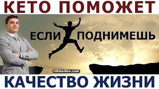 В каком случае низкоуглеводное питание, избегание сахара работает на долгосрочную перспективу?