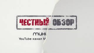 Проба погружной пилы ...Зубр...ПП-55Н...Первые Впечатления, Плюсы, Минусы...