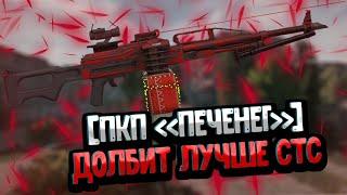 Обзор на ПКП "ПЕЧЕНЕГ" - Лучший 7.62 в игре для Сесионок и КВ.