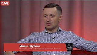 Иван Шубин, Элекснет: о DCAP глазами заказчика и недостатках этих систем