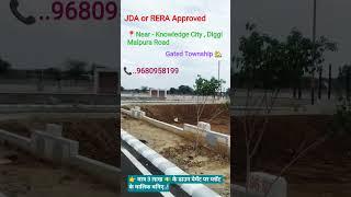 JDA Approved Plots  9680958199 Diggi Malpura Road #knowledgecity #diggiroadplots #jda #rera #plots