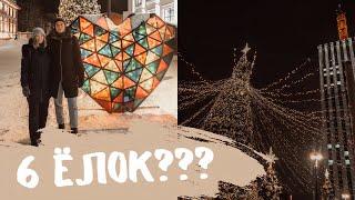 АРХАНГЕЛЬСК - прогулка по северному городу | Как его украшают? | VLOG