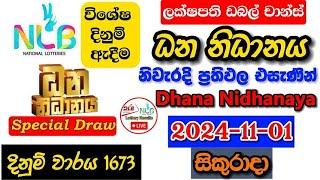 Dhana Nidhanaya 1673 2024.11.01 Today Lottery Result අද ධන නිධානය ලොතරැයි ප්‍රතිඵල nlb