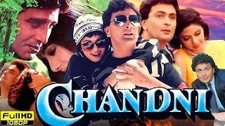 Chandni (1989) Full Movie | Sridevi, Rishi Kapoor, Vinod Khanna, Waheeda Rehman | Review & Facts