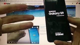 Samsung S9 Hard reset Удаление пароля андроид 9