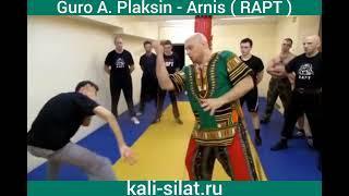 Уроки АРНИС ( RAPT ) #arnis #eskrima #арнис #эскрима #панантукан #panantukan #филиппинскийбокс #мд