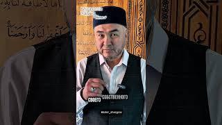 Хадж - школа нравственности #аллах #воспитание #дуа #хадж #ислам