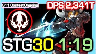 MoonLord STG30 1:19 Rotation / DPS 2,341 Trillion / Dragon Nest China