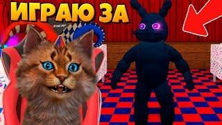 ИГРАЮ ЗА АНИМАТРОНИКА ВИРУС ПРОТИВ ДВУХ ОХРАННИКОВ! ФНАФ 8 VR HELP WANTED / ROBLOX FNAF КООП 3D