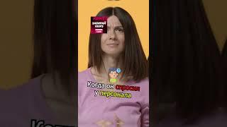 МЕР притворился Бездомным - но зачем? 