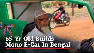 Carpenter-Turned-Inventor, 65, Builds Mono E-Car In Bengal