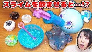 【DIY】閲覧注意!?w スライムを飲ませてキラむにゅ系スクイーズが作れるサプライズトイが面白すぎた！！【海外大人気】