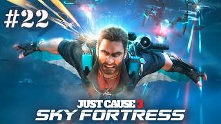 Just Cause 3 | #22 Реактивный Вингсьют!