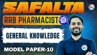 RRB Pharmacist | General Knowledge MCQs | Model Paper - 10 | Safalta #rrbpharmacist #rrb #gk