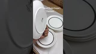 Wedgwood (Susie Cooper) ‘Charisma’ Bone China