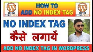 how to add no index tag in wordpress | how to noindex a page in wordpress