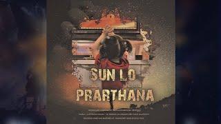 Sun Lo Prarthana (Sai Bhajan) |  New Hindi Devotional Song | By Sudhanshu Tripathy