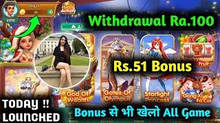 new rummy app sing up bonus 51Rs+41Rs today 2025 || teen patti real cash game