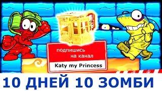 Zomlings in the BIG town SERIES 5 Giant Pack Opening ЗОМЛИНГС 5 зомби игрушка распаковка