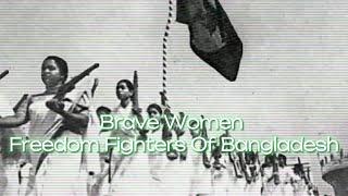 Brave Women Freedom Fighters Of Bangladesh || The Libaration War