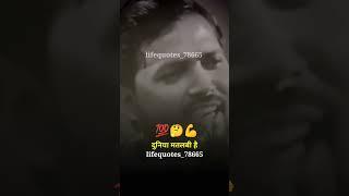 matlabi duniya  || khan sir motivation status|| khan sir gs research centre|| #motivation #khansir