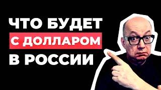 Последние новости и выводы