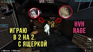 onetap crack 2020 / onetap кряк / onetap crack / вантап кряк 2020 / бесплатный чит cs go / rage hvh