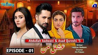 Ishq E Mann Episode 1 Review| Danish Taimoor, Feroze Khan, Dur-e-Fishan, Hiba Bukhari