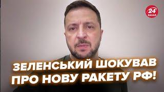 Терміново! Зеленський ОШЕЛЕШИВ РІШУЧОЮ заявою. СБУ показала УЛАМКИ РАКЕТИ, яка вдарила по Дніпру