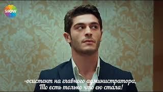 Любовь не понимает слов / смешной момент в тур.сериалах /