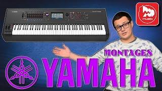 YAMAHA MONTAGE -  русскоязычный обзор самого продвинутого синтезатора