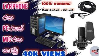 How to connect Hands free mic to pc in sinhala  / how to connect mic to pc